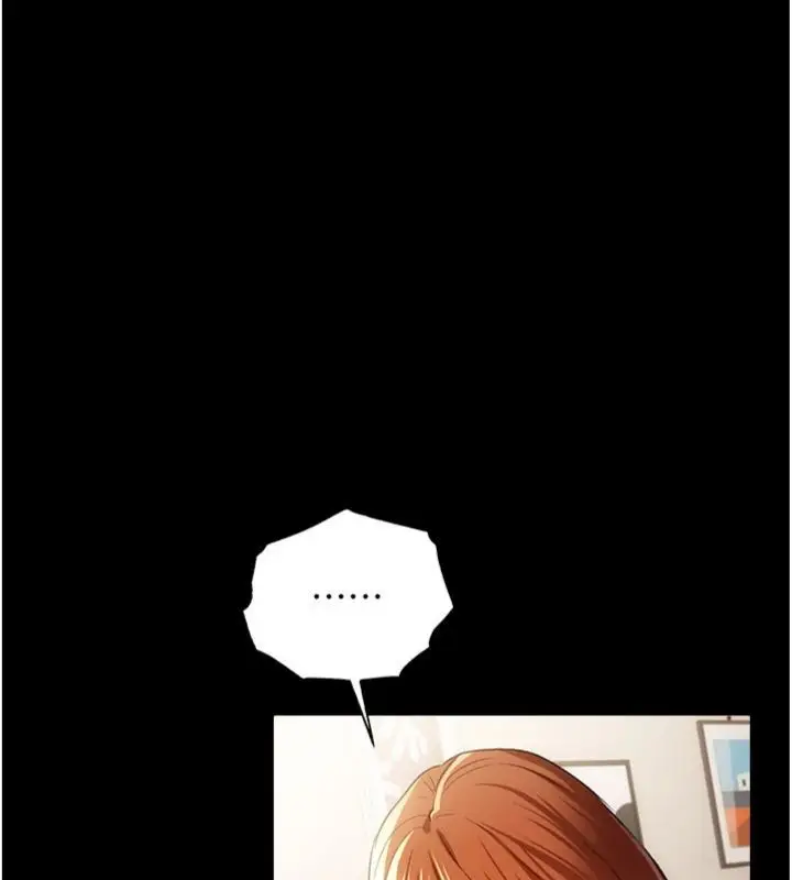 《借妻条约》第43话图78