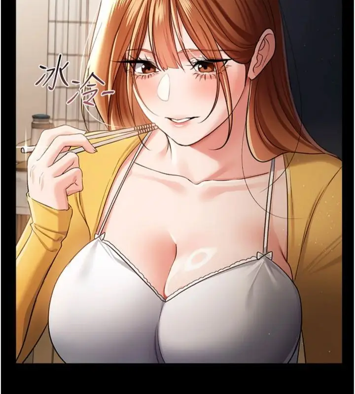 《借妻条约》第43话图83