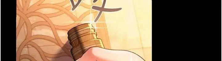 《借妻条约》第44话图103