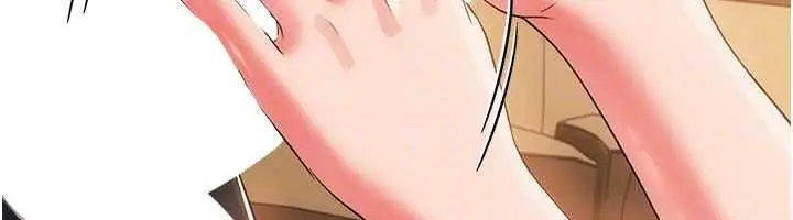 《借妻条约》第44话图119