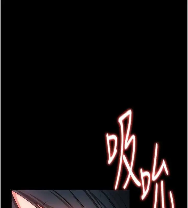 《借妻条约》第44话图130