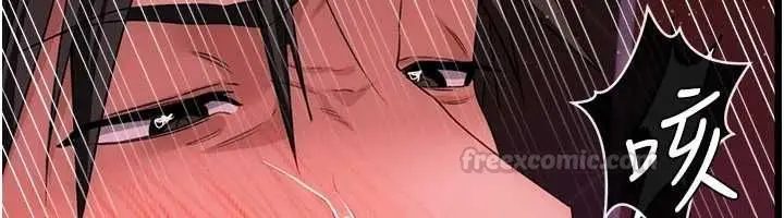 《借妻条约》第44话图135