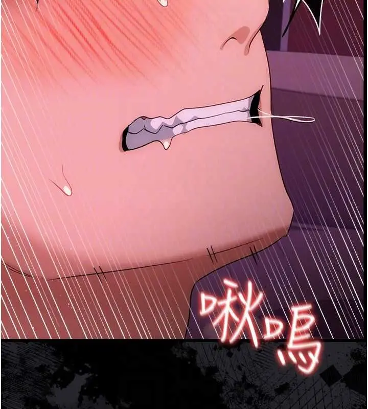 《借妻条约》第44话图136