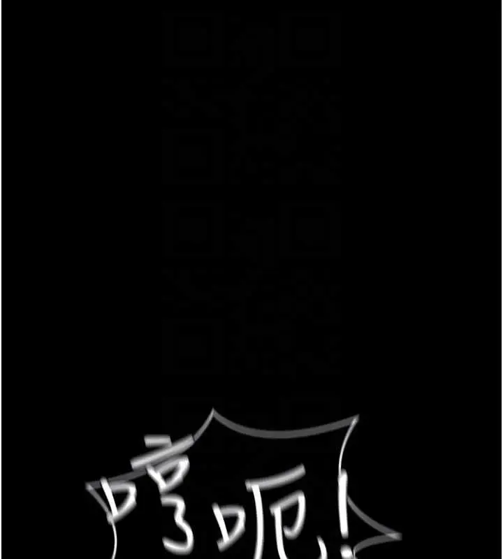 《借妻条约》第44话图143