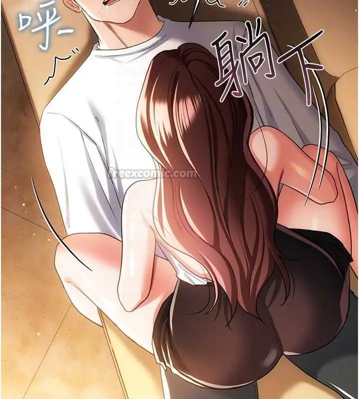 《借妻条约》第44话图165