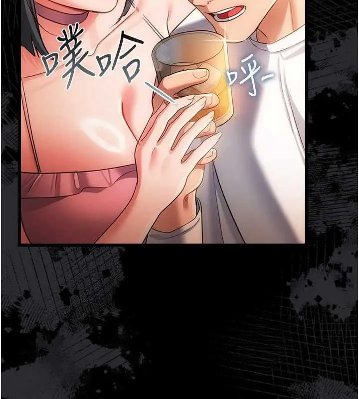 《借妻条约》第44话图64