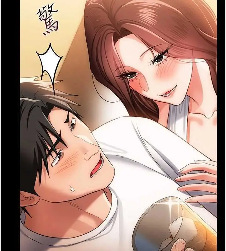 《借妻条约》第44话图66