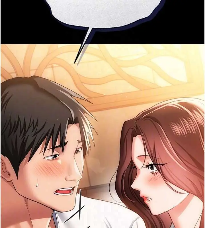 《借妻条约》第44话图69