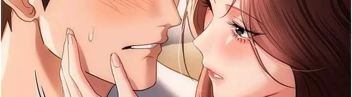《借妻条约》第44话图86