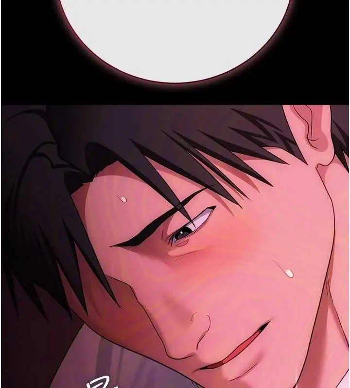 《借妻条约》第44话图89