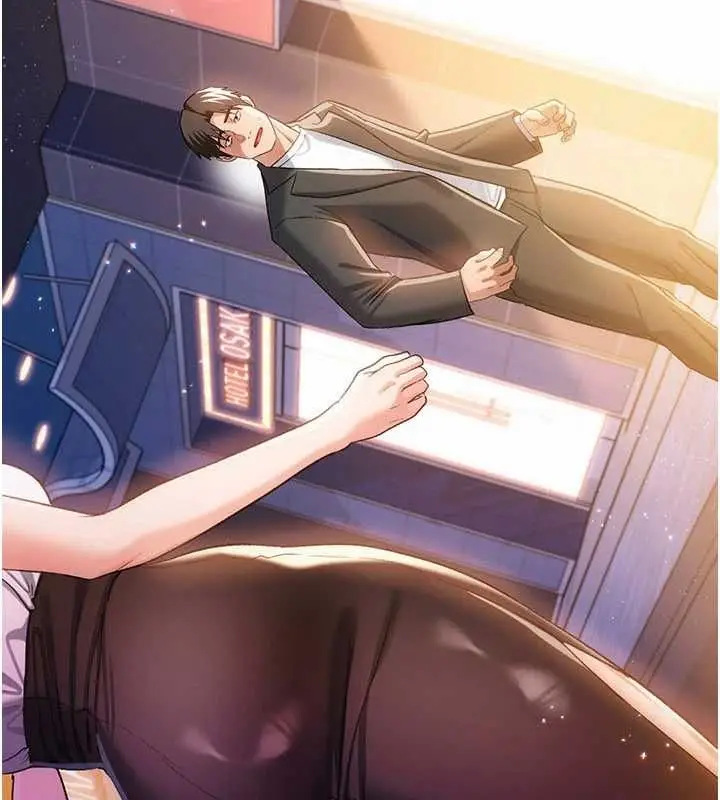 《借妻条约》第44话图9