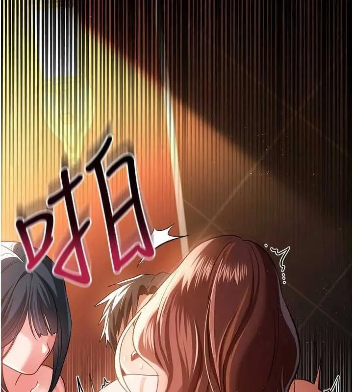 《借妻条约》第45话图100