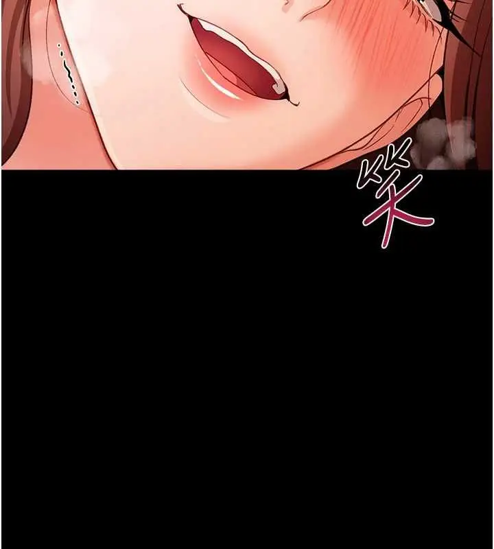 《借妻条约》第45话图104