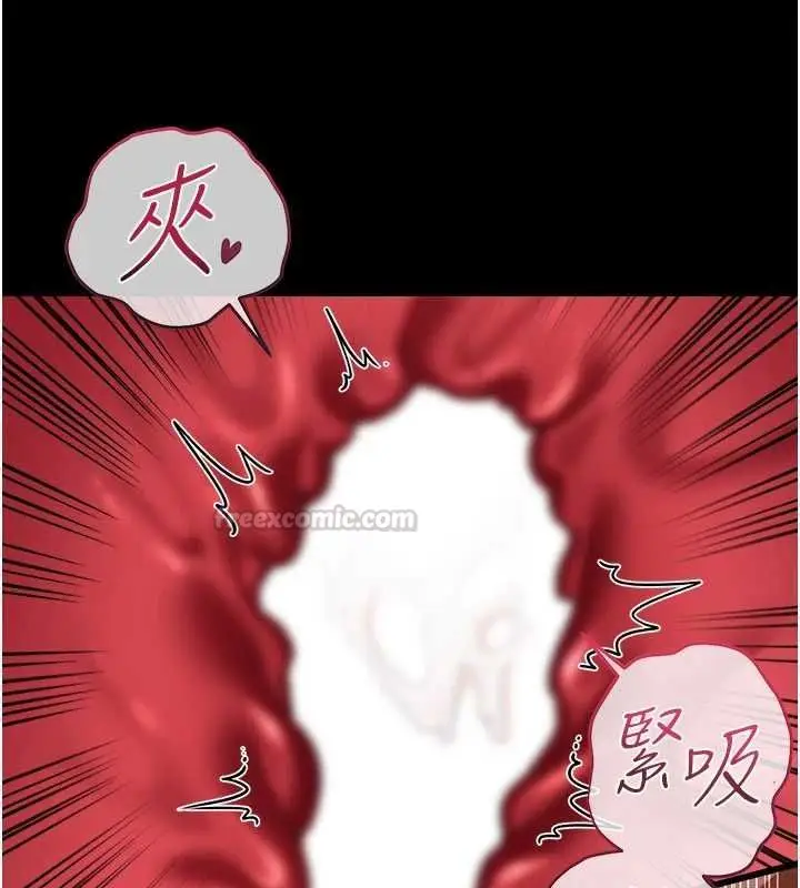 《借妻条约》第45话图105