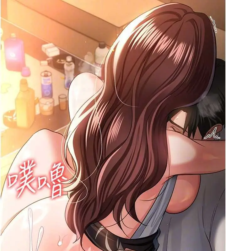 《借妻条约》第45话图131
