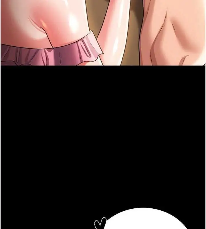 《借妻条约》第45话图138