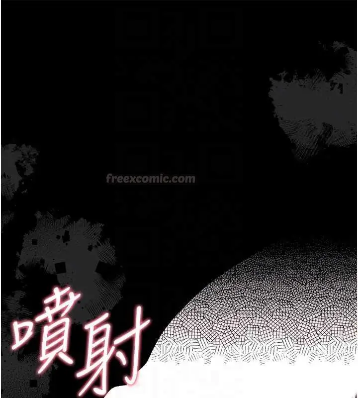 《借妻条约》第45话图165