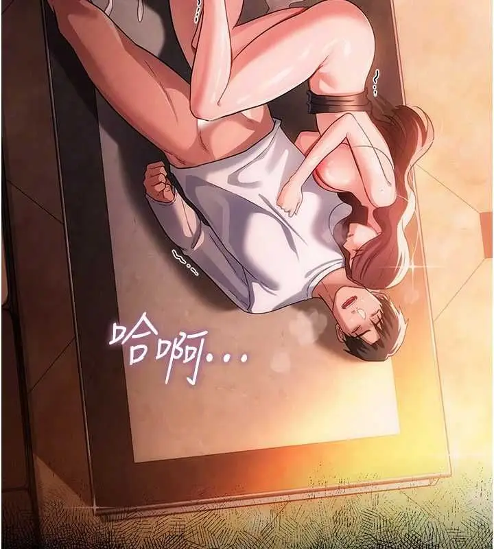 《借妻条约》第45话图172