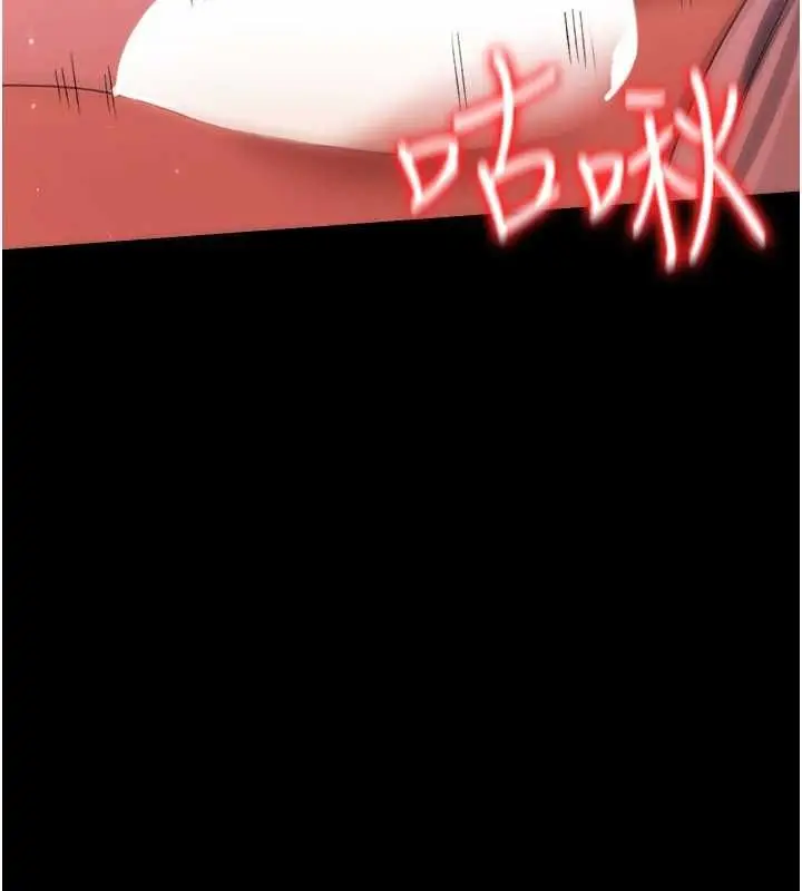 《借妻条约》第45话图44