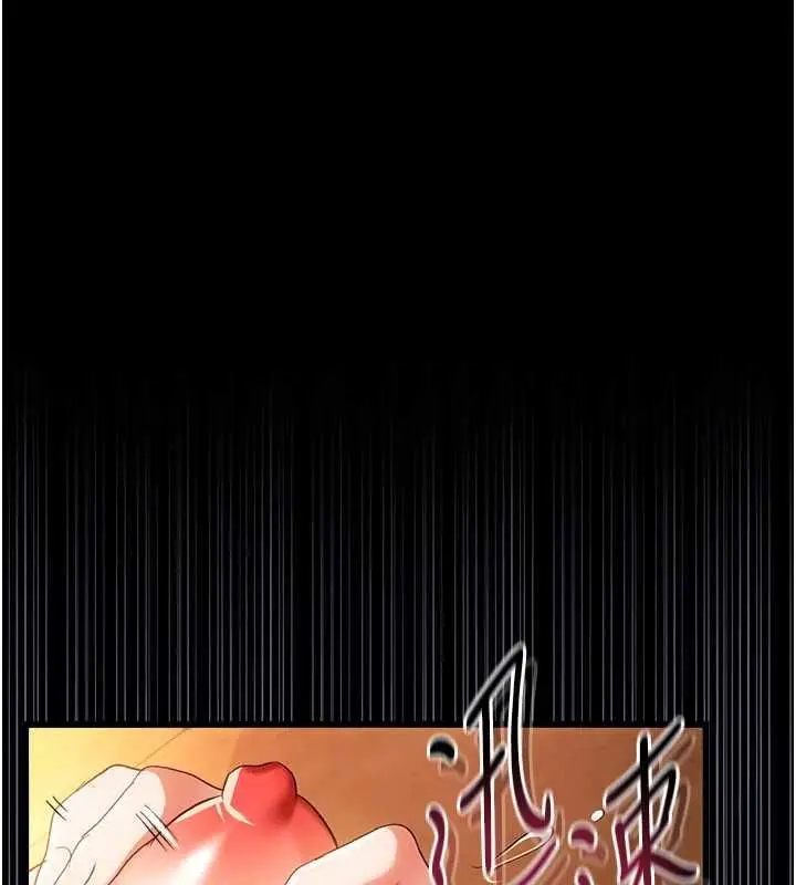 《借妻条约》第45话图47