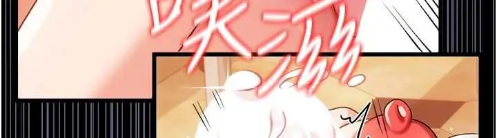 《借妻条约》第45话图49