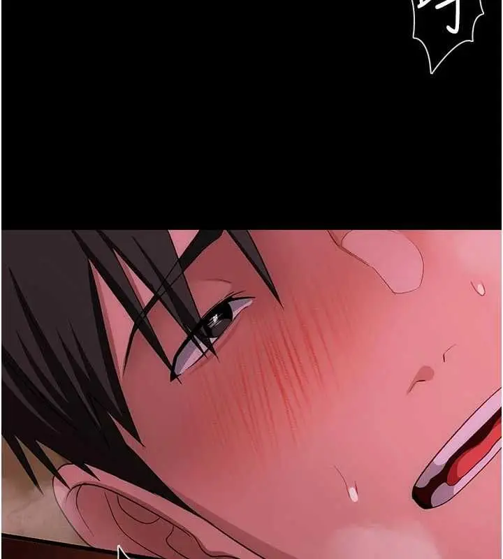 《借妻条约》第45话图7