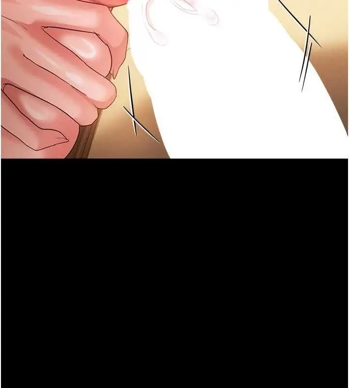 《借妻条约》第45话图89