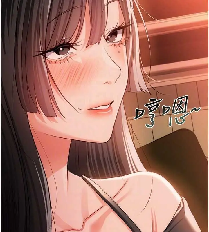 《借妻条约》第46话图107