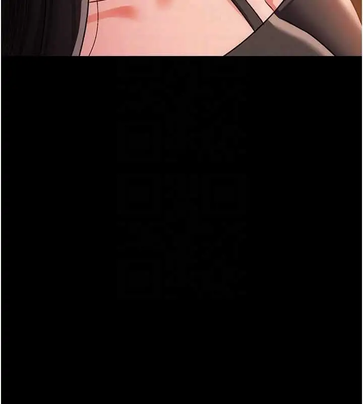 《借妻条约》第46话图108