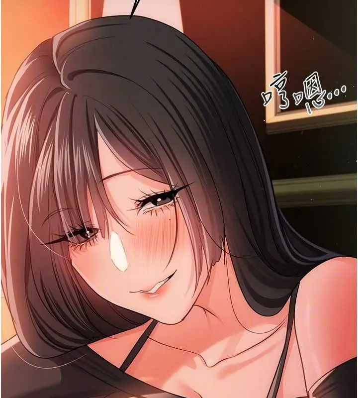 《借妻条约》第46话图121