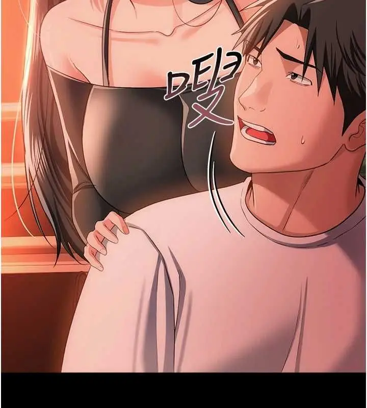 《借妻条约》第46话图127