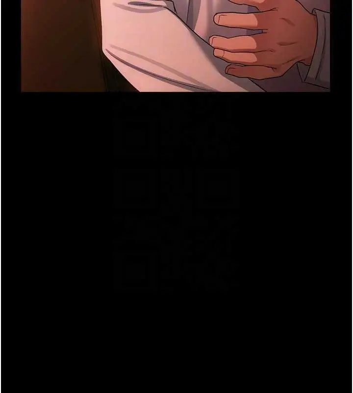 《借妻条约》第46话图152