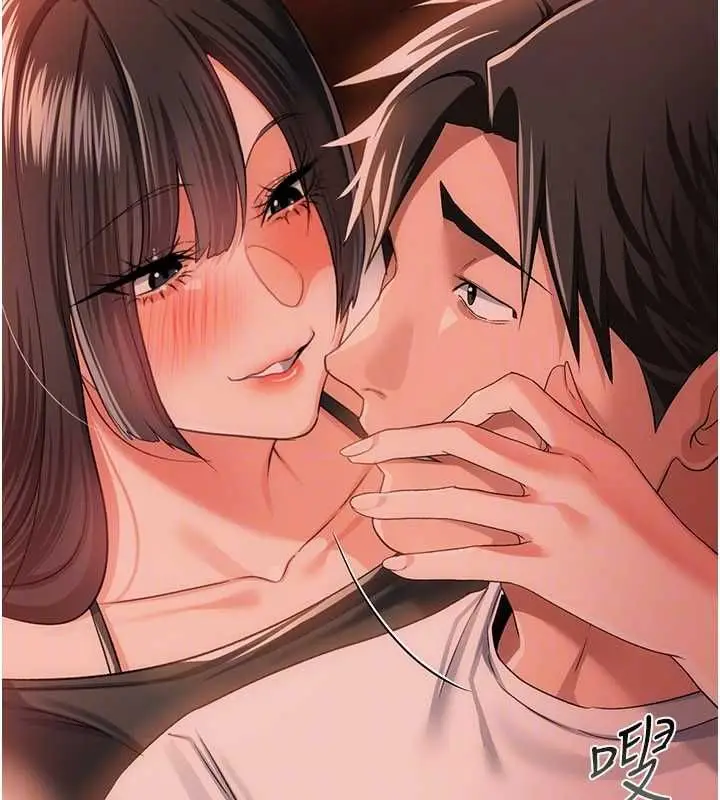 《借妻条约》第46话图154
