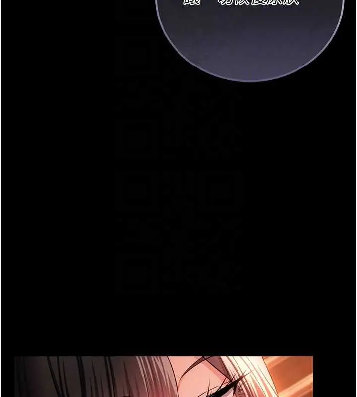 《借妻条约》第46话图163