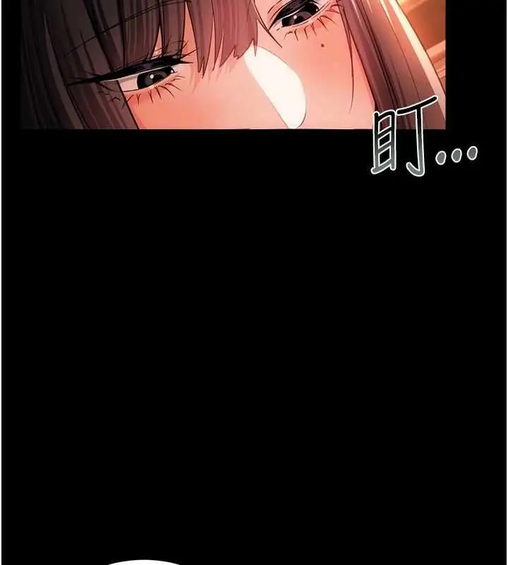 《借妻条约》第46话图164