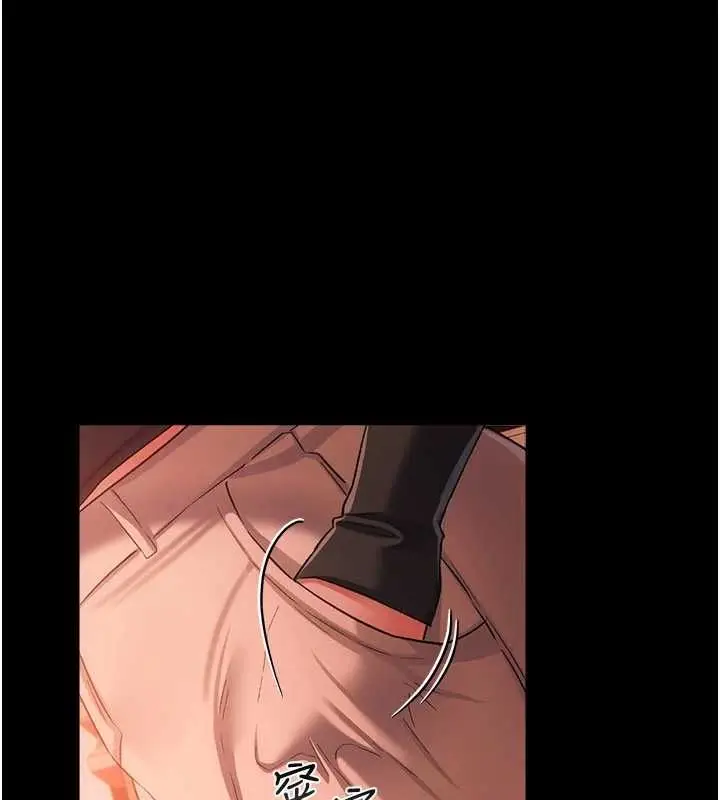 《借妻条约》第46话图169