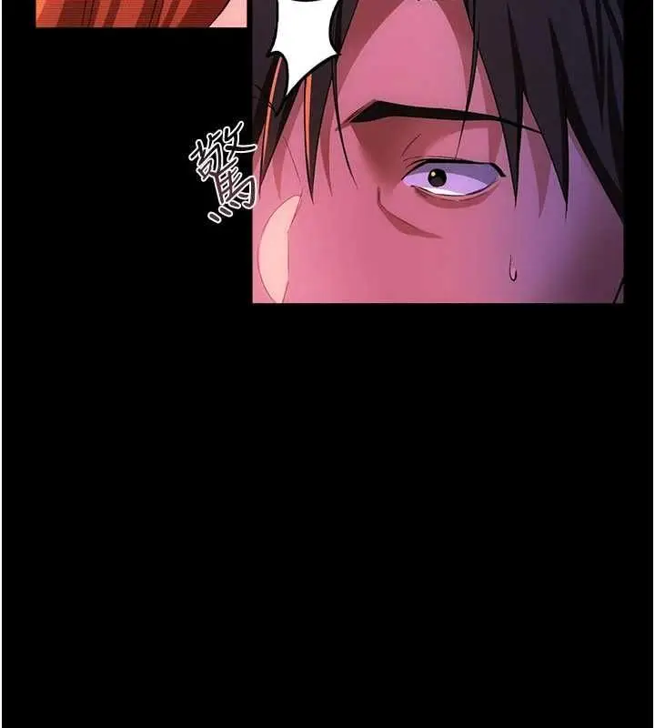 《借妻条约》第46话图191