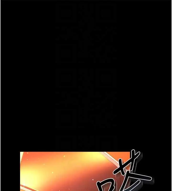 《借妻条约》第46话图25