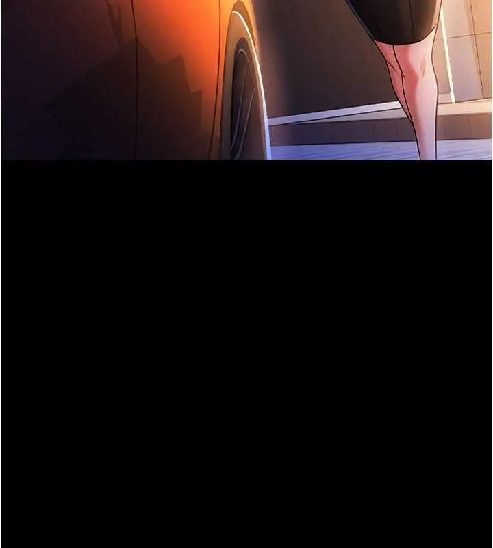《借妻条约》第46话图29