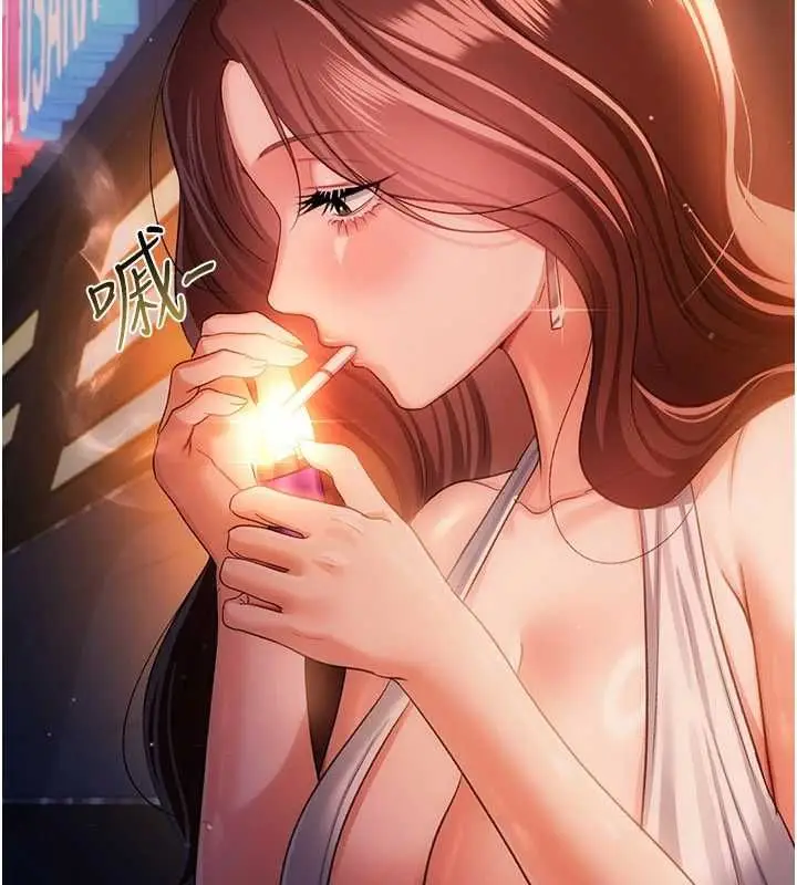 《借妻条约》第46话图33