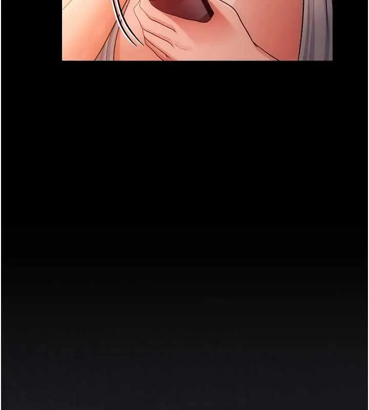 《借妻条约》第46话图37