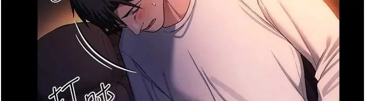 《借妻条约》第46话图46