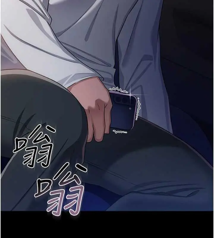 《借妻条约》第46话图52