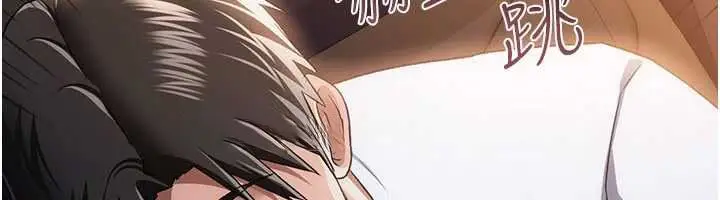 《借妻条约》第46话图55