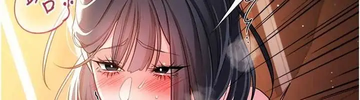 《借妻条约》第46话图6