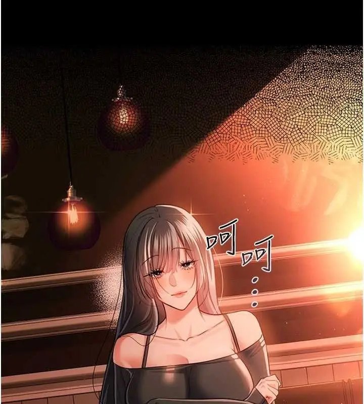 《借妻条约》第46话图74