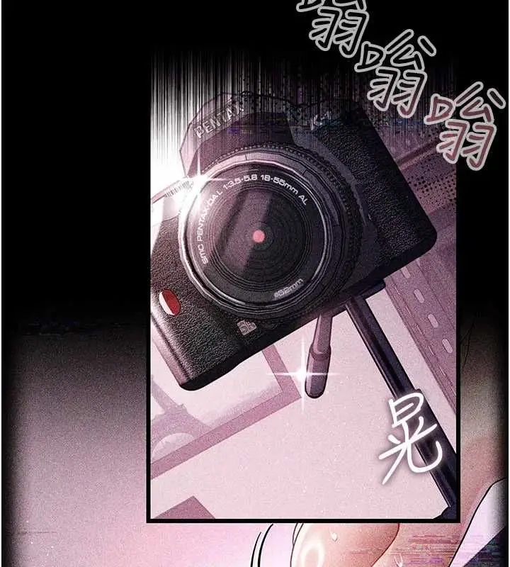 《借妻条约》第46话图92