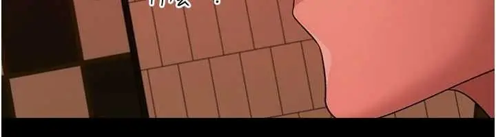 《借妻条约》第46话图96