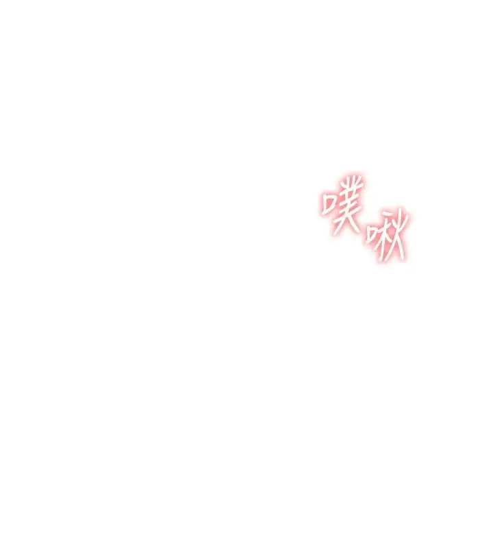 《男人配额制》第1话图189