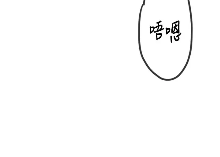 《男人配额制》第1话图234